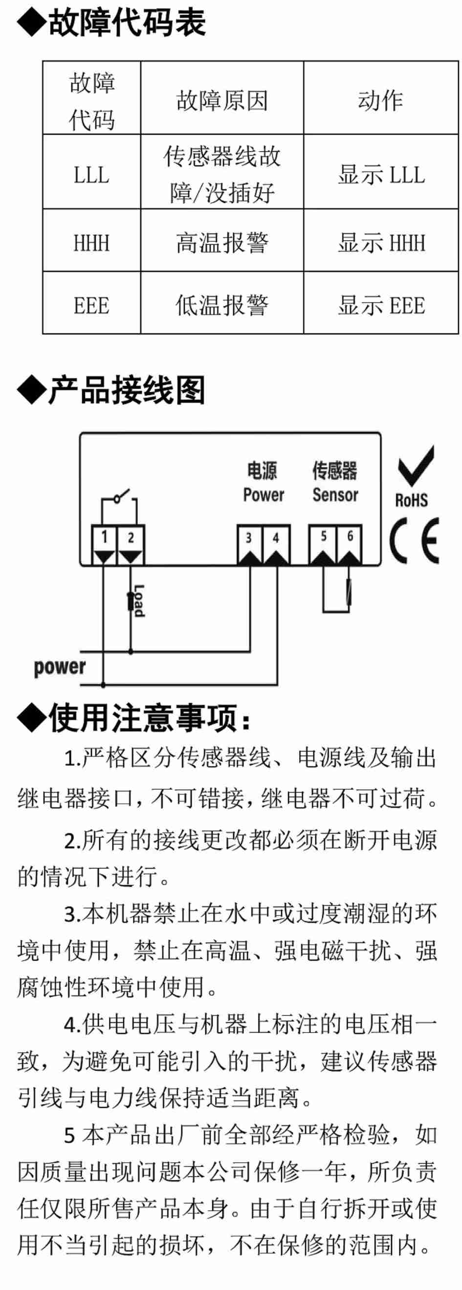 超低溫控制器ZY-9010B_4.jpg